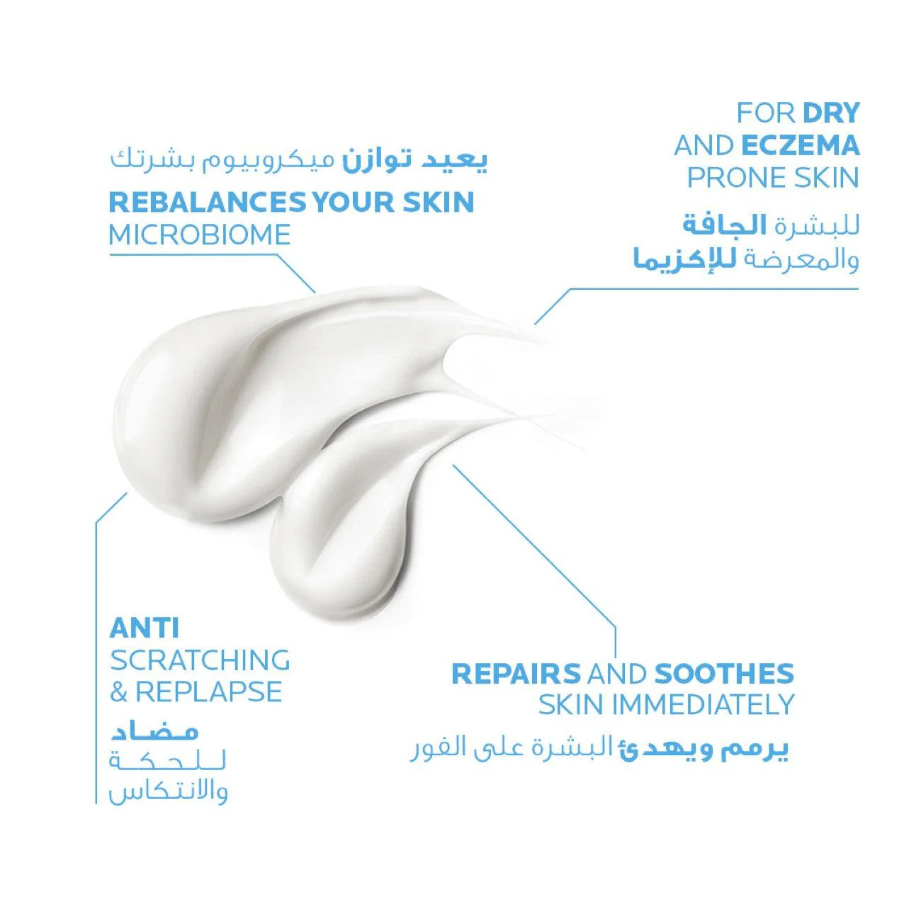 la-roche-posay-lipikar-baume-ap-m-skin-society-shop-address-country-3