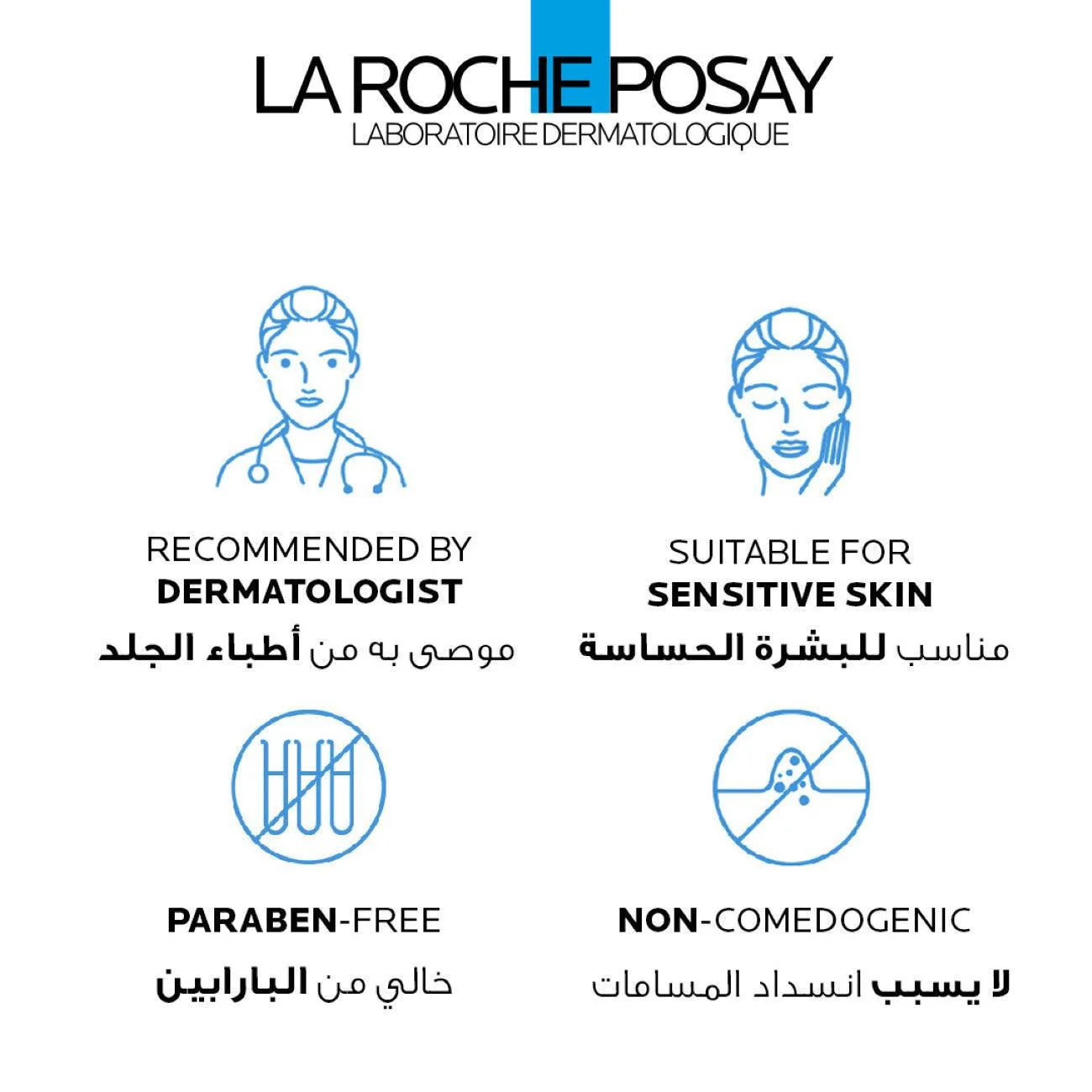 la-roche-posay-lipikar-baume-ap-m-skin-society-shop-address-country-5