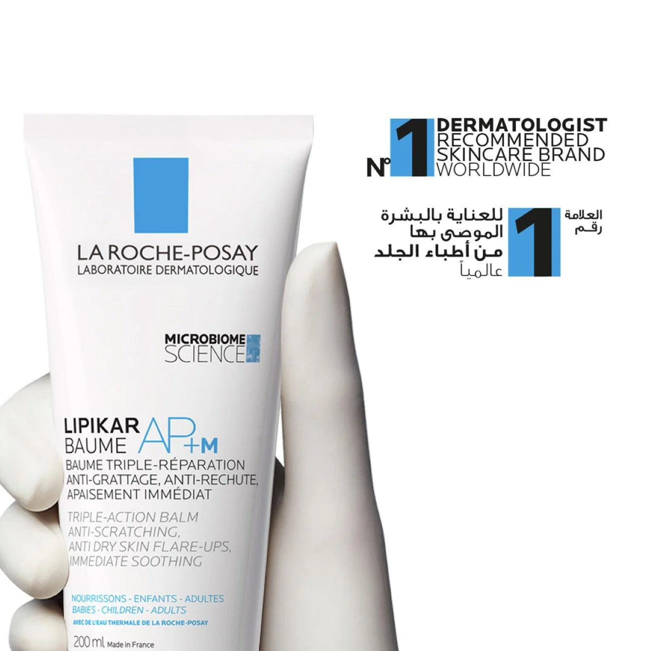 la-roche-posay-lipikar-baume-ap-m-skin-society-shop-address-country-8
